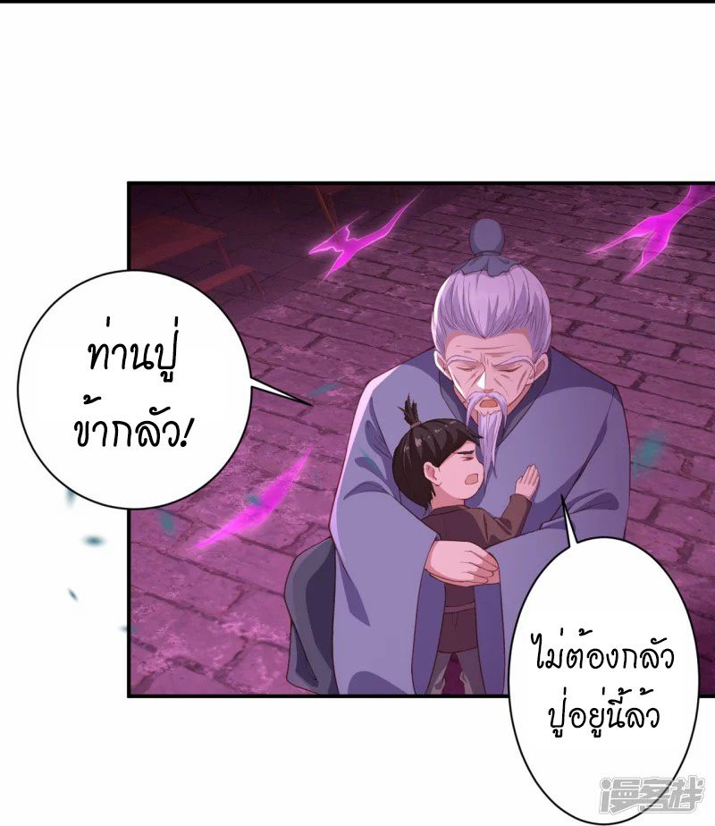 หน้า 48