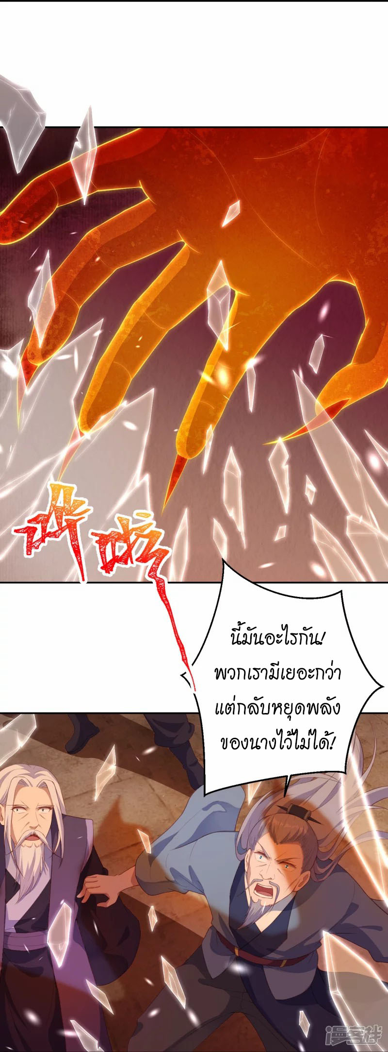 หน้า 48