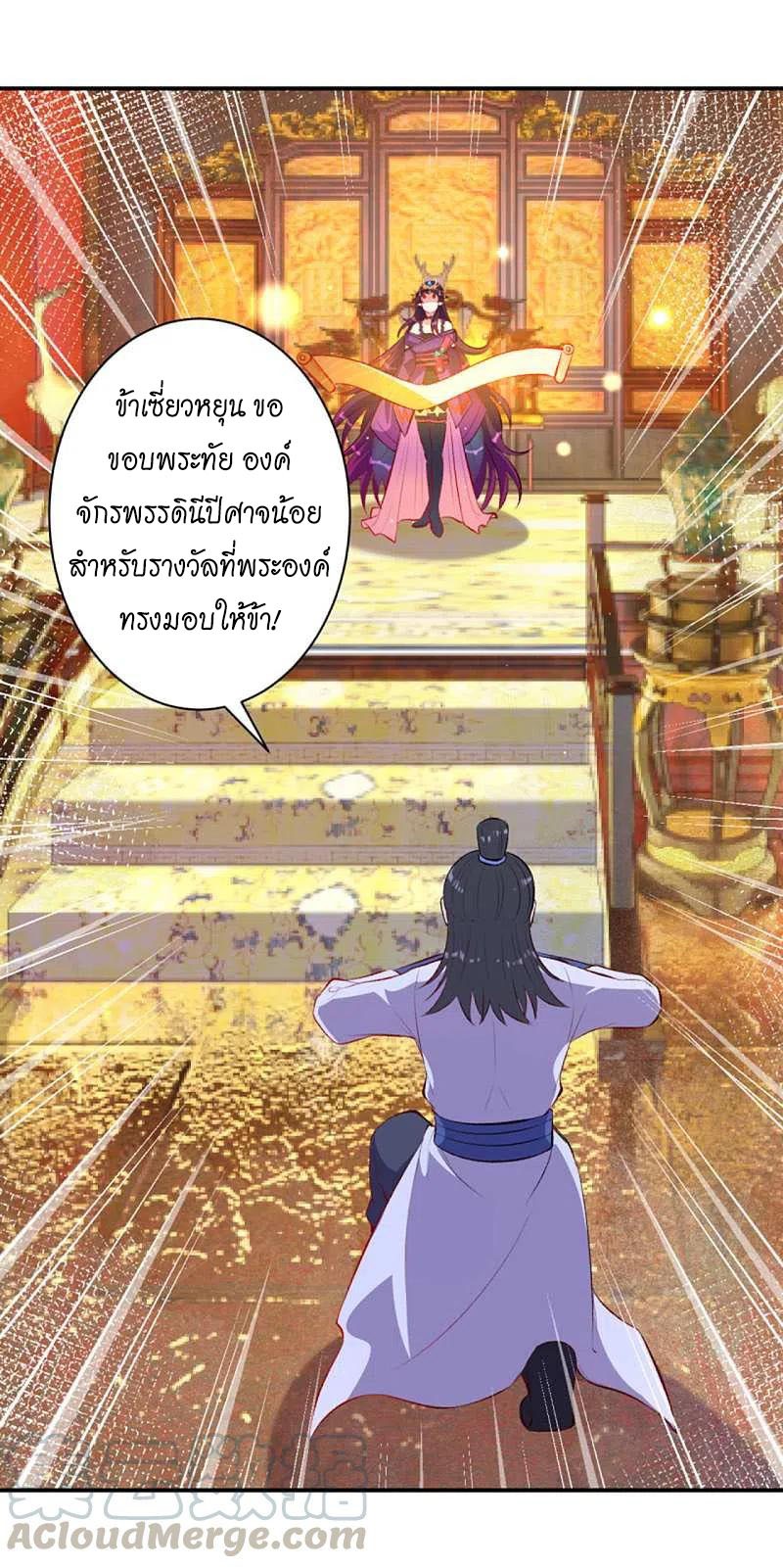หน้า 48