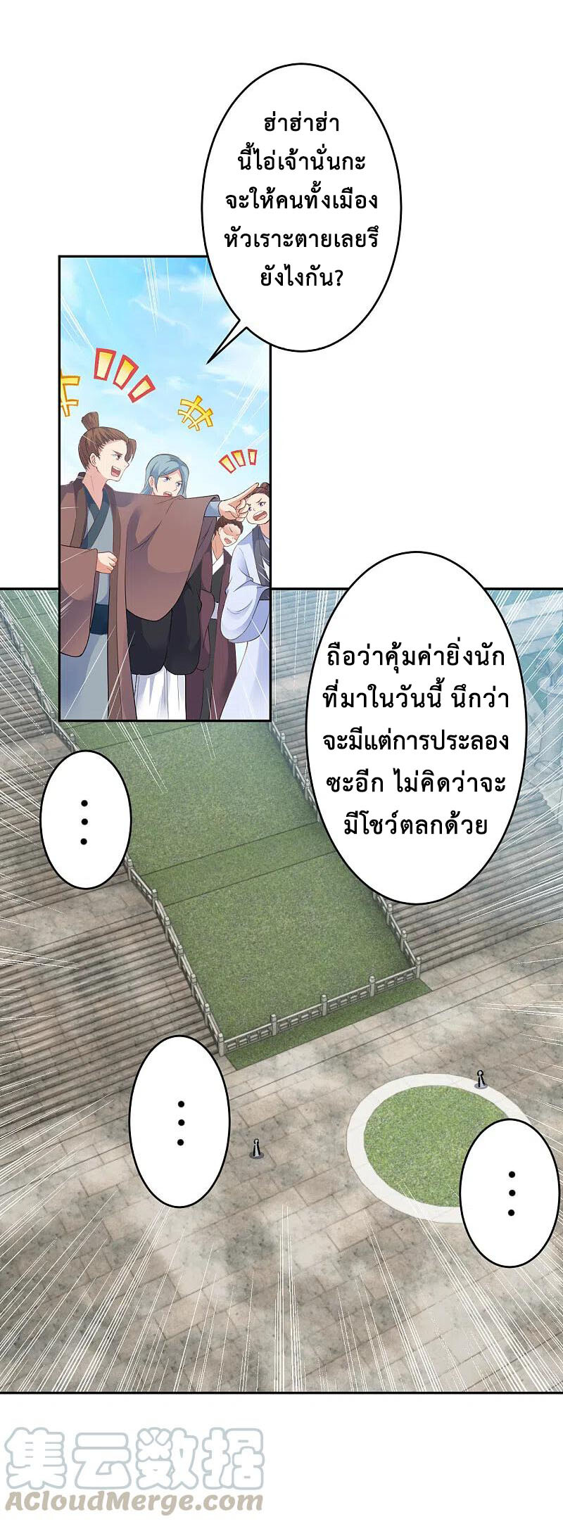 หน้า 49