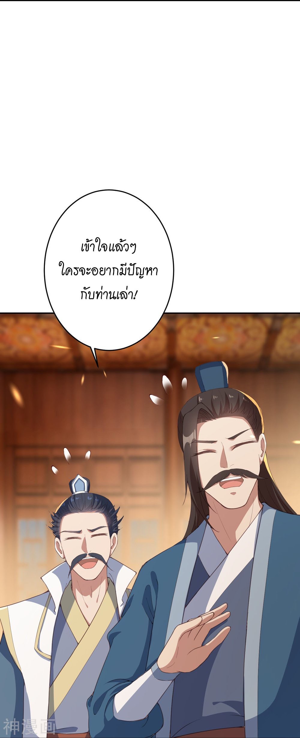 หน้า 49
