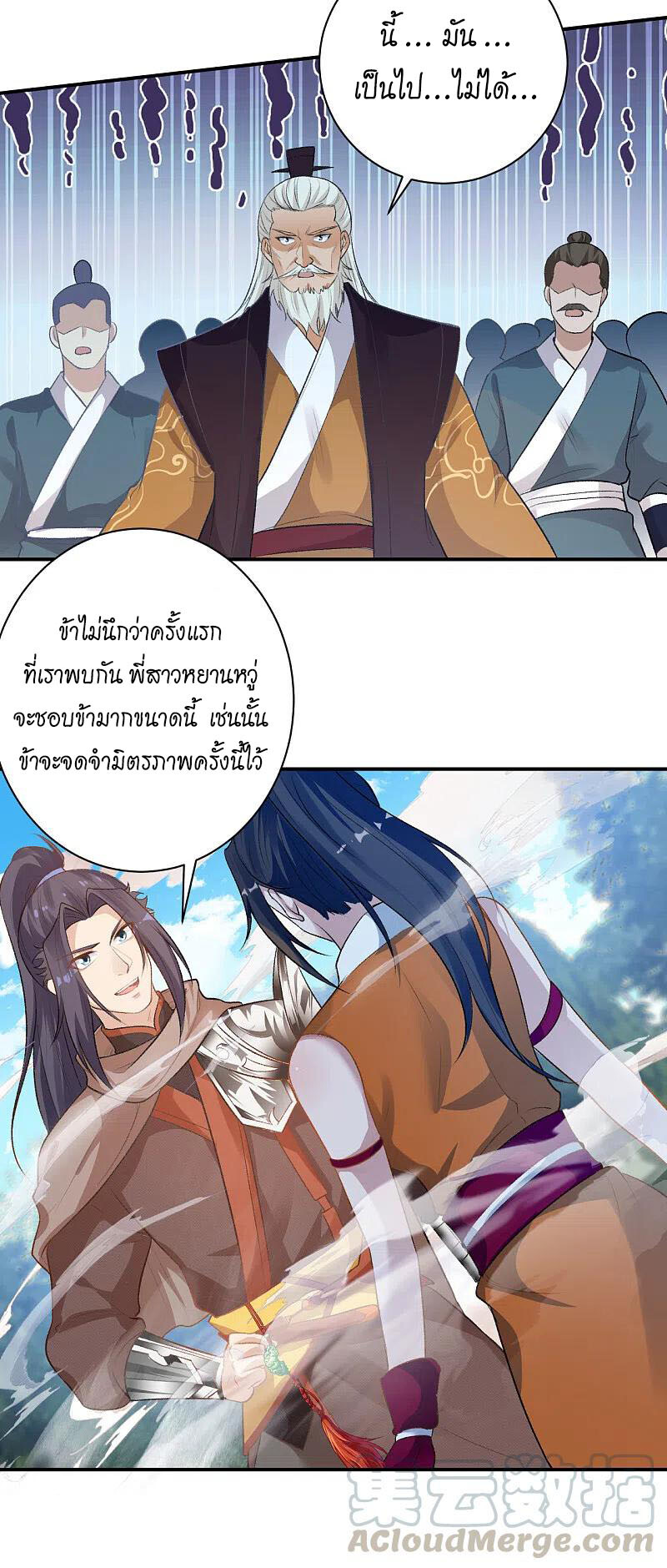 หน้า 50