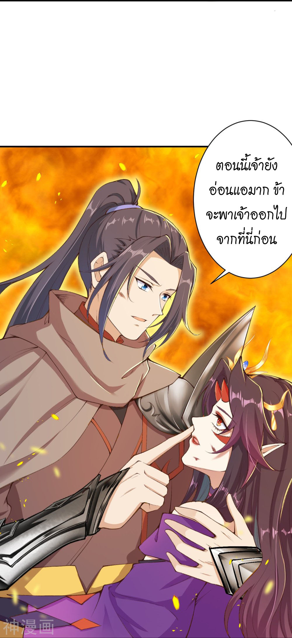 หน้า 49
