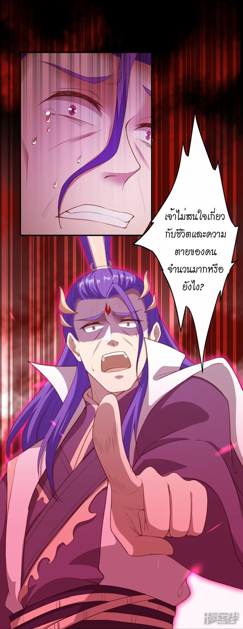 หน้า 50
