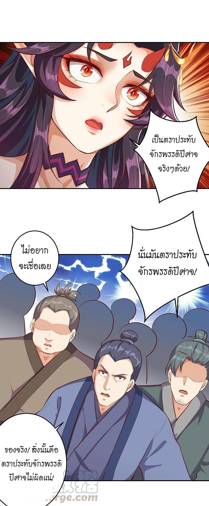 หน้า 51
