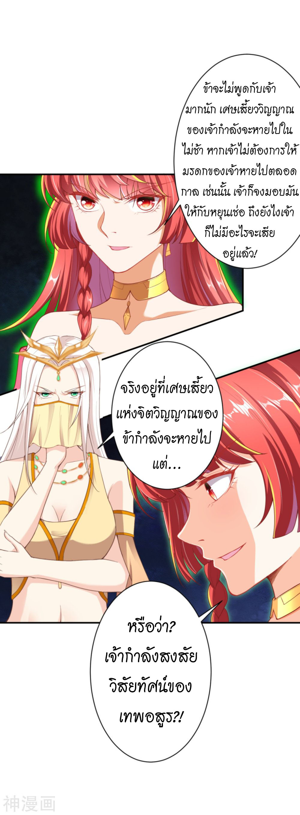 หน้า 50