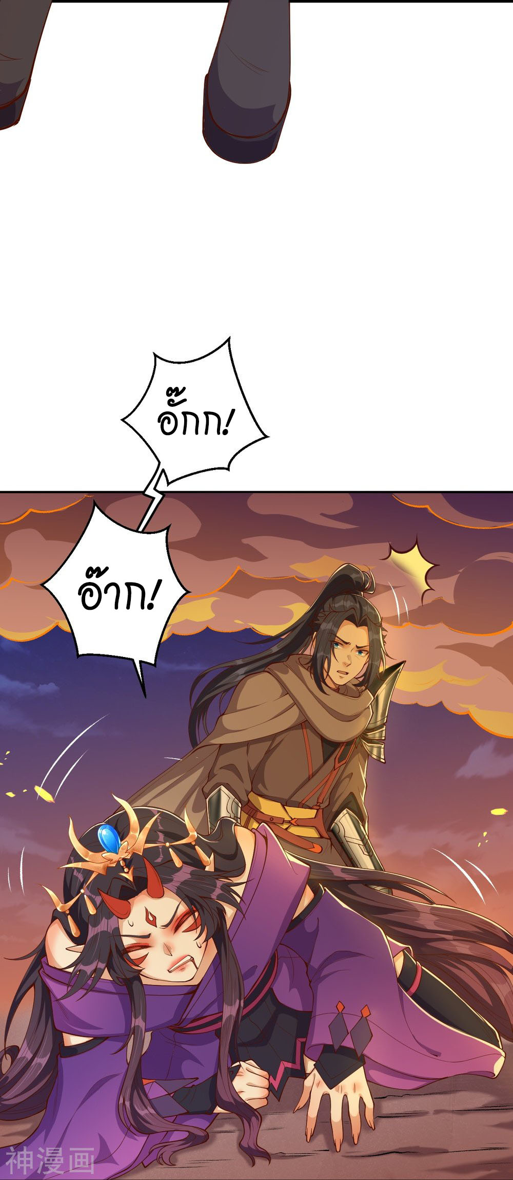 หน้า 52