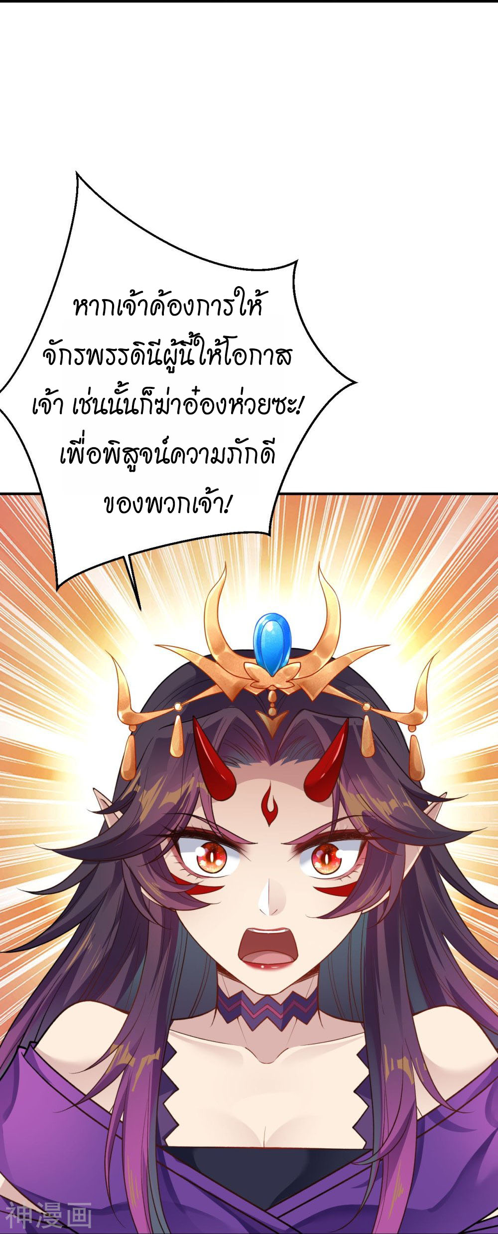 หน้า 53