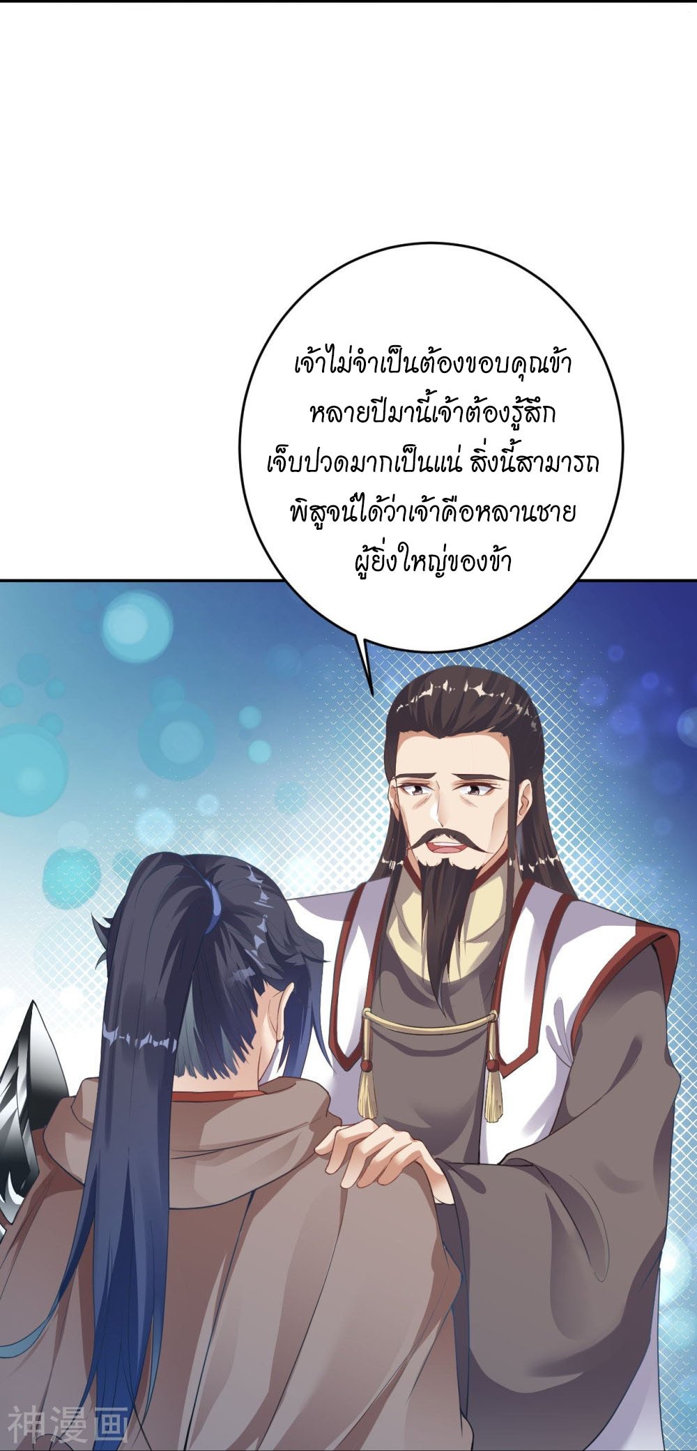 หน้า 53