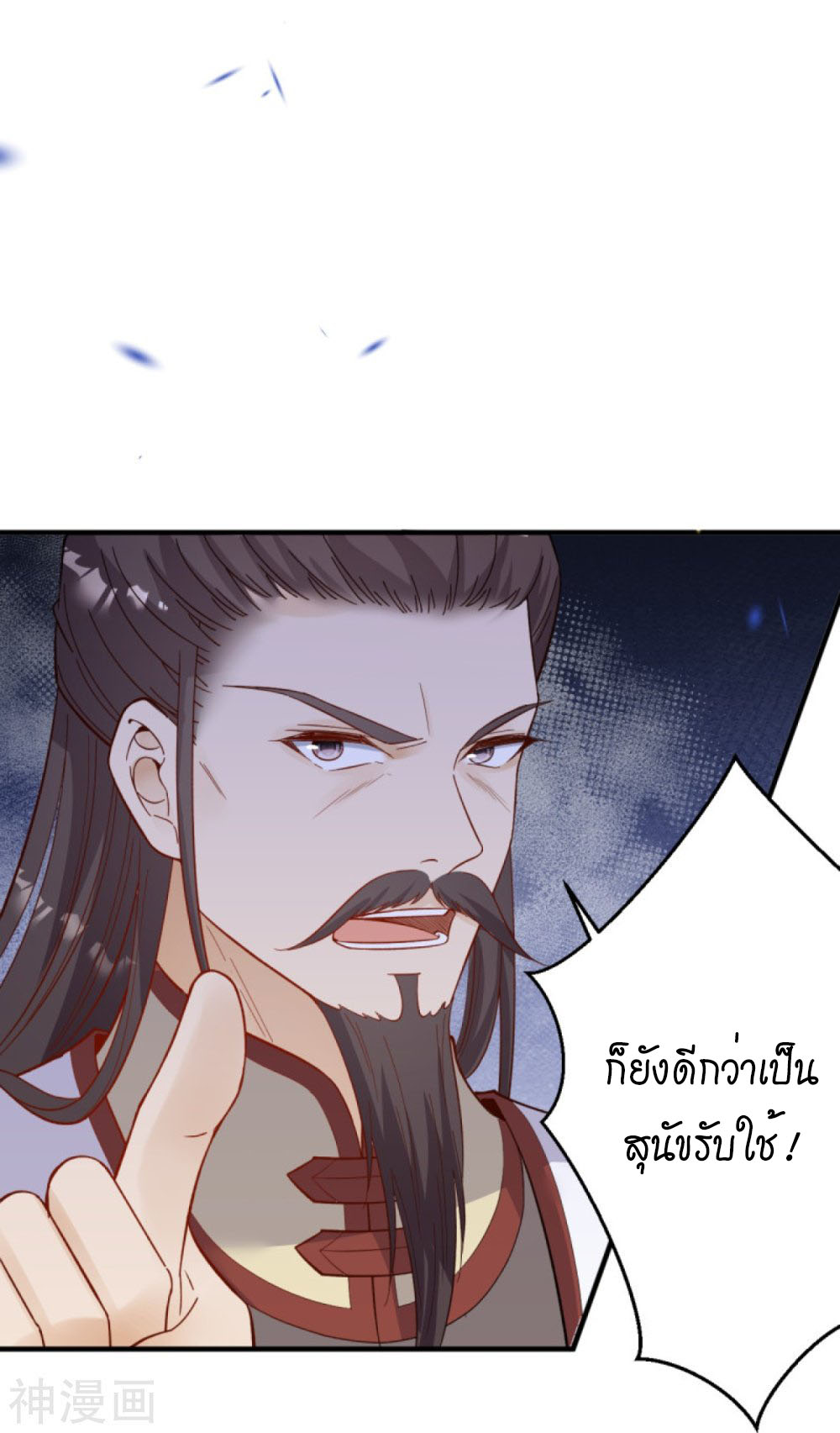 หน้า 54