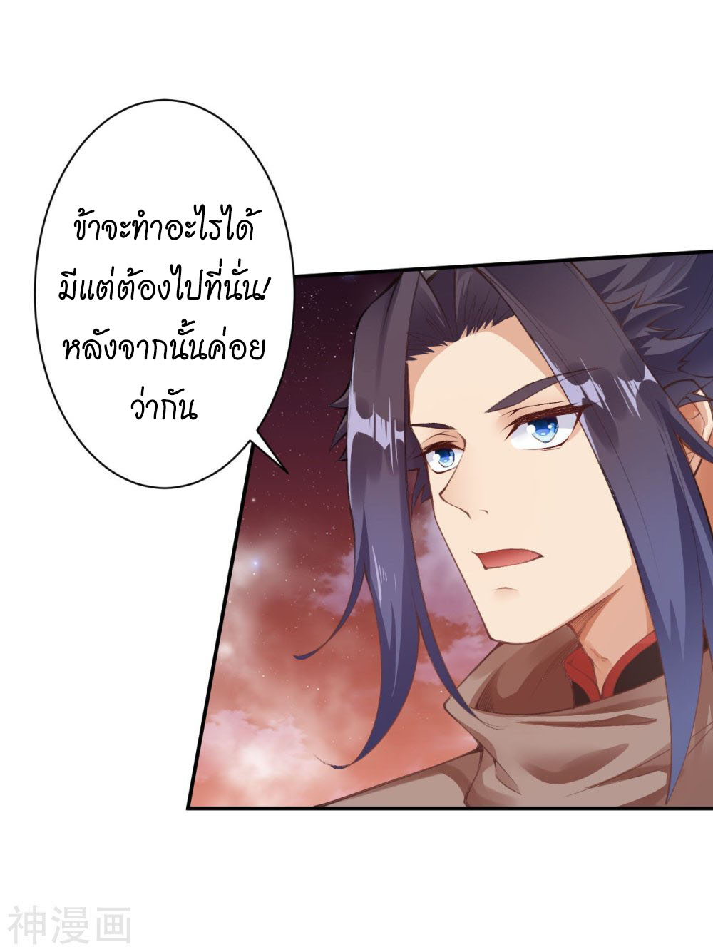 หน้า 54