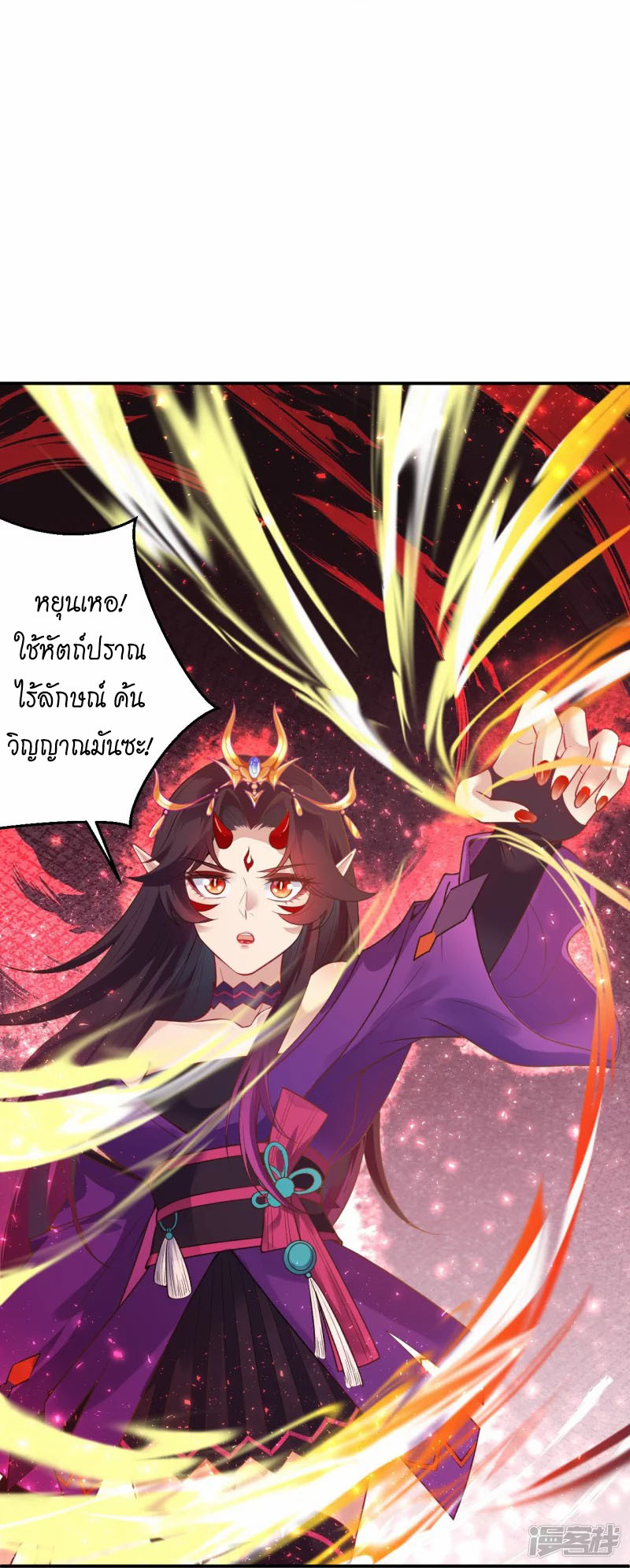 หน้า 56