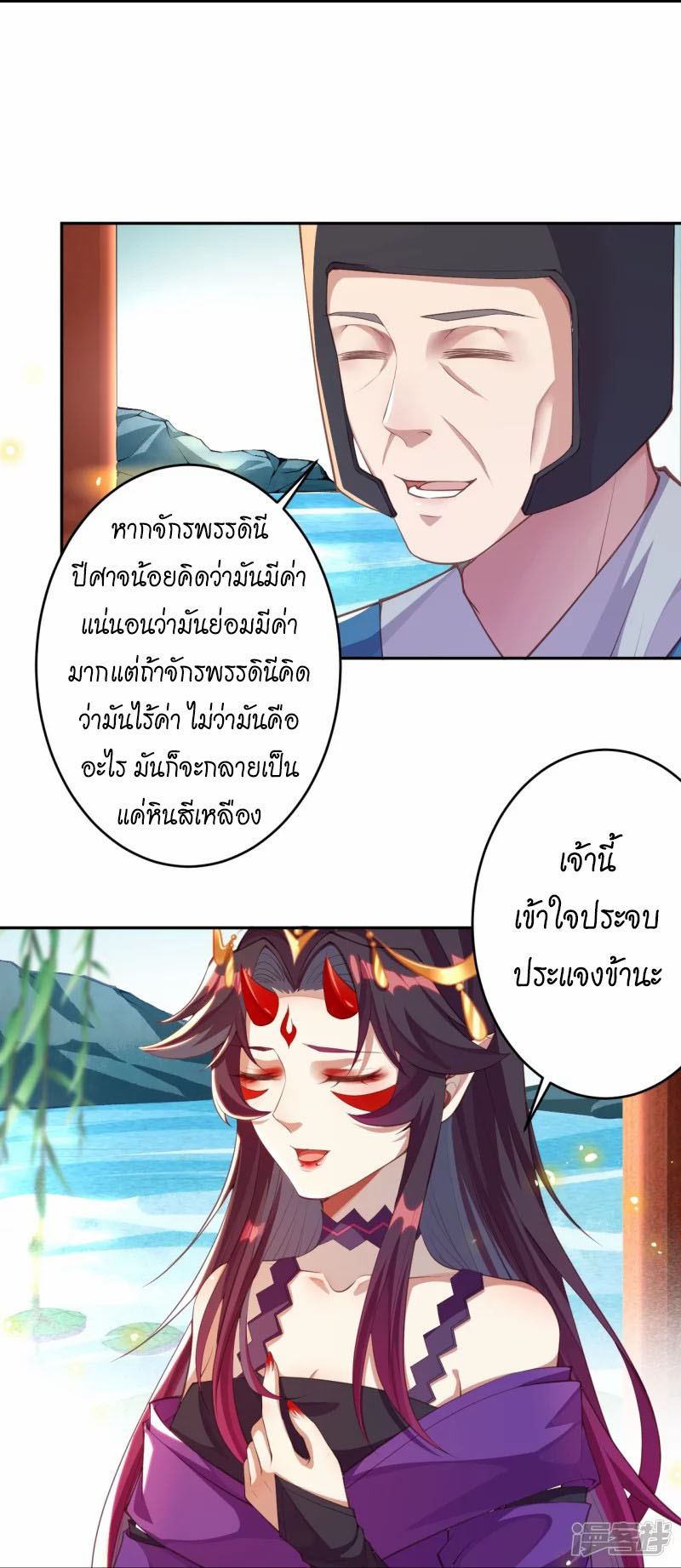 หน้า 59