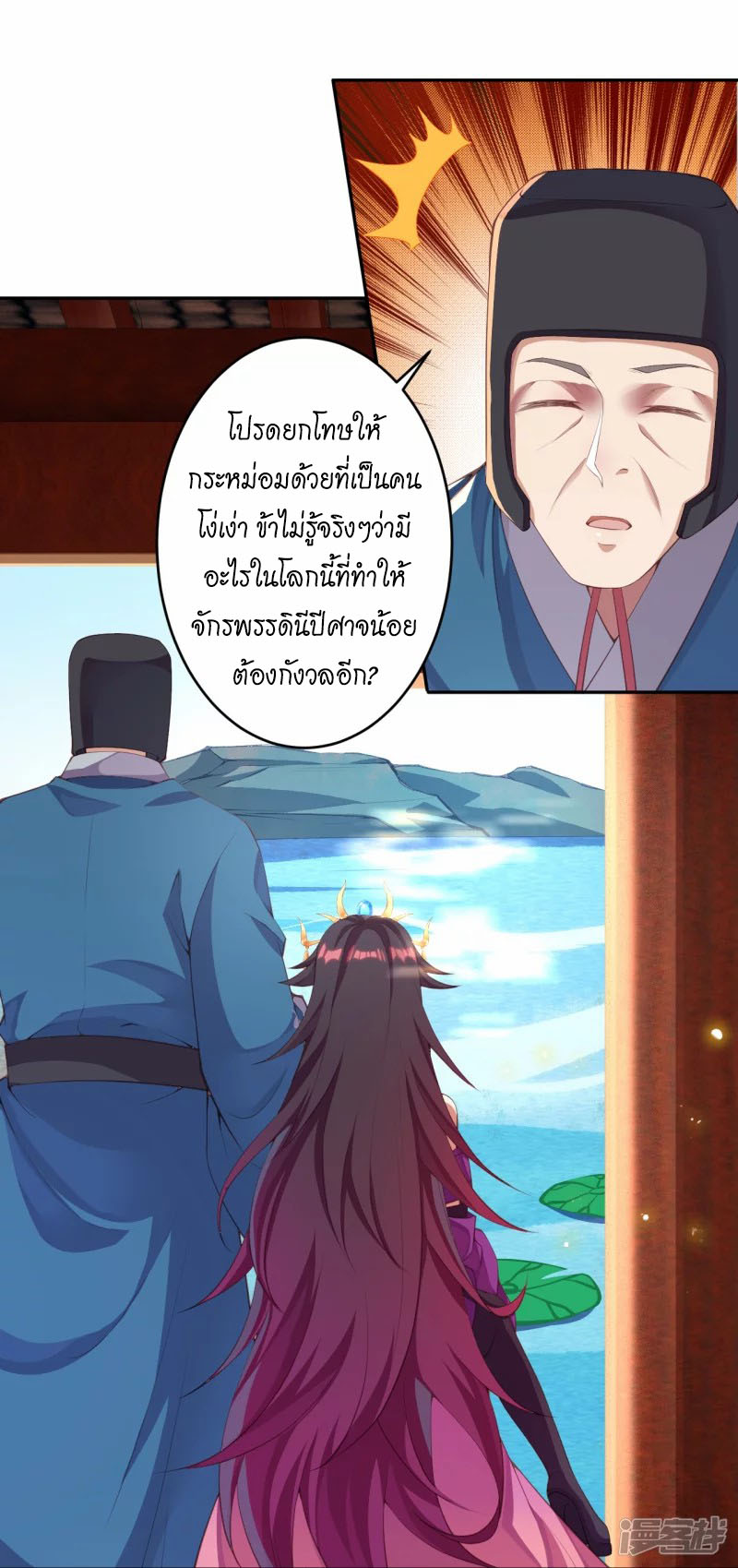 หน้า 62