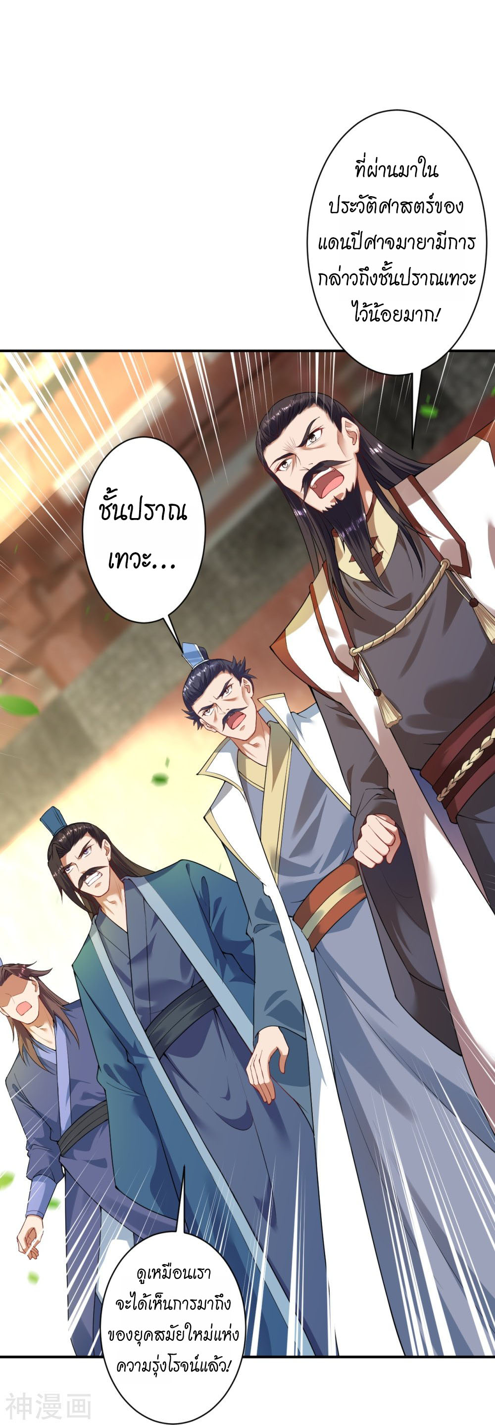หน้า 66