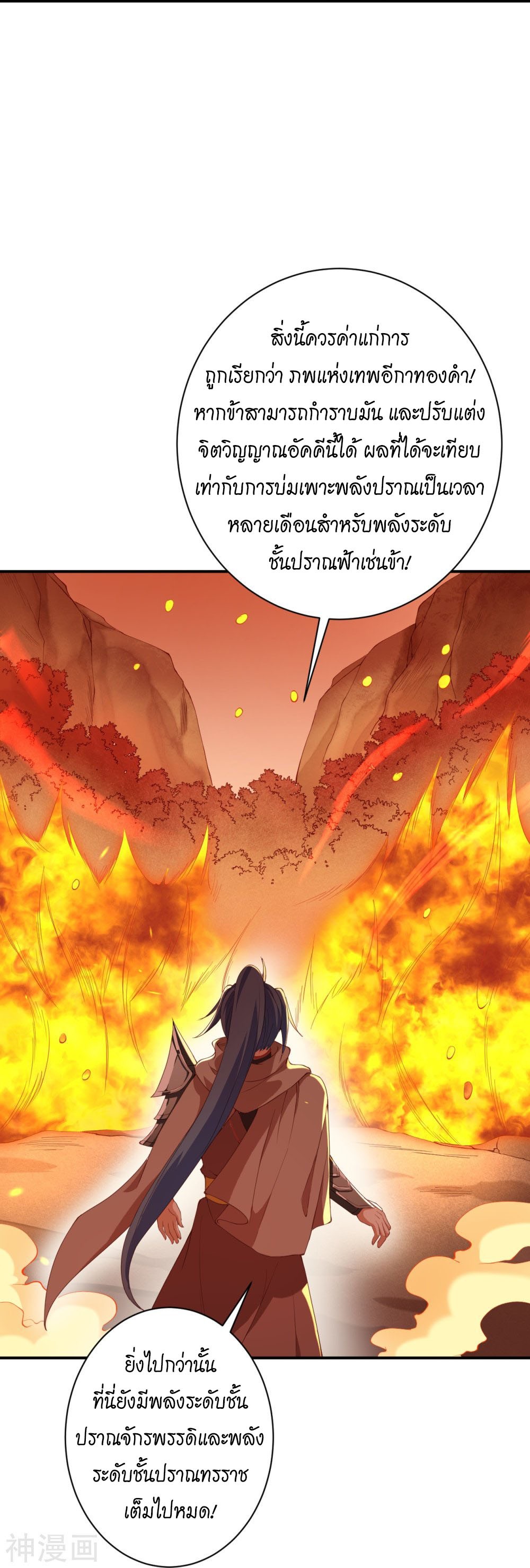 หน้า 67