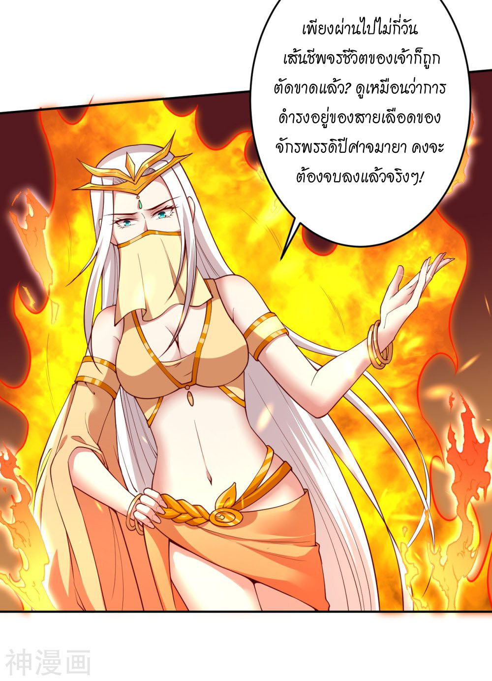 หน้า 68