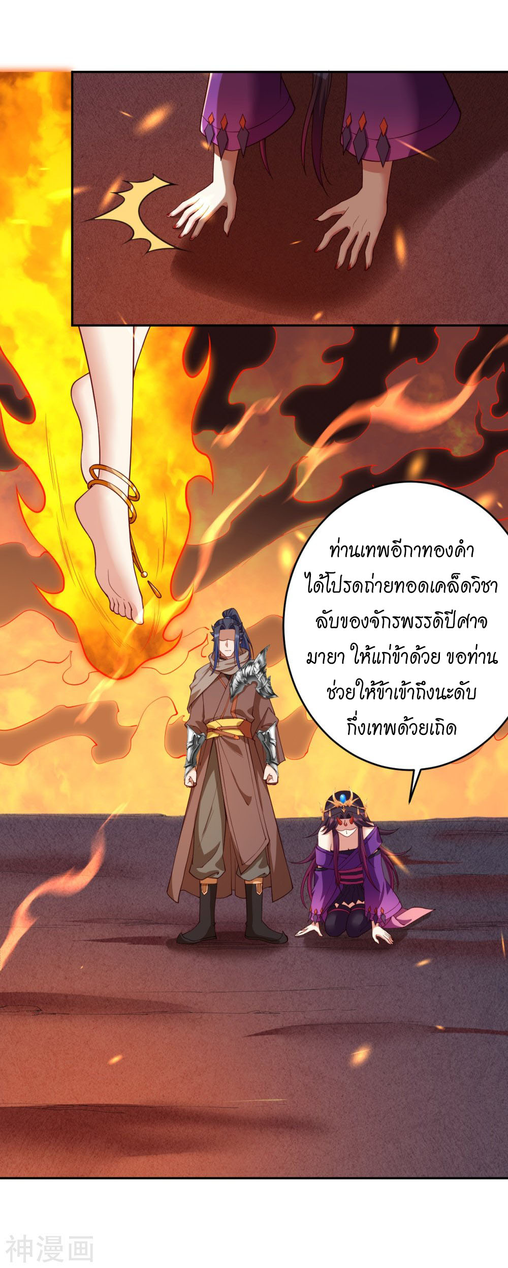หน้า 69