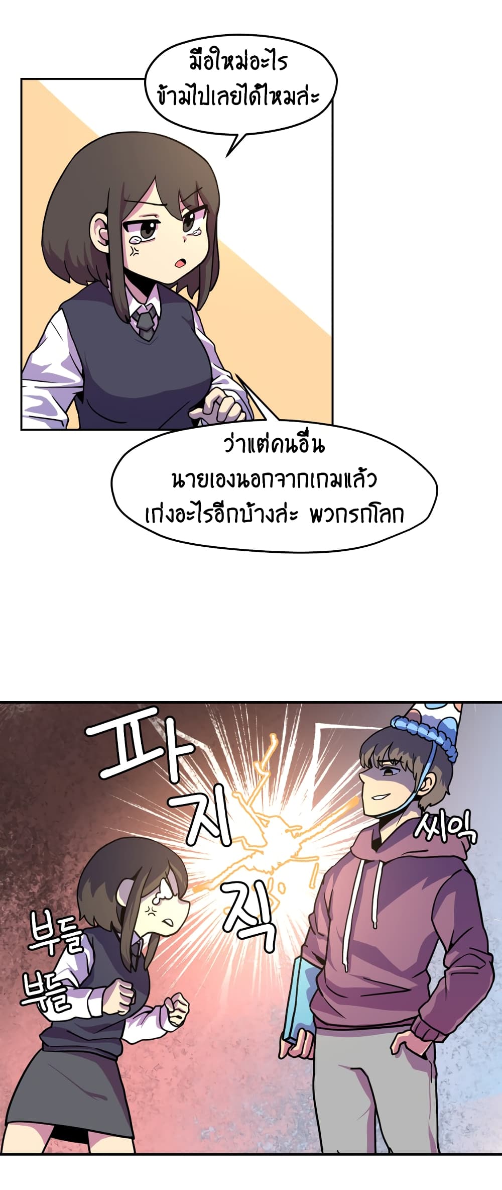 หน้า 22