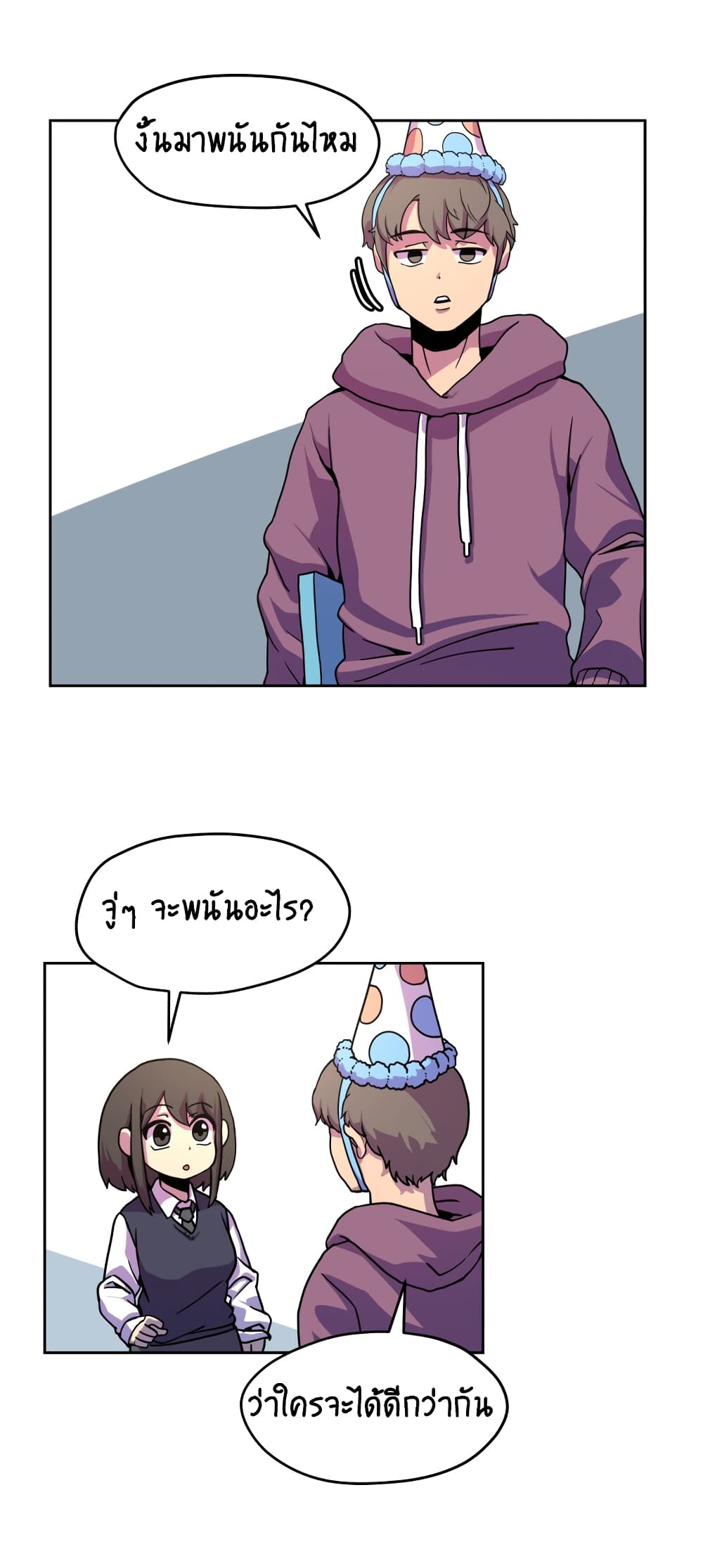 หน้า 23