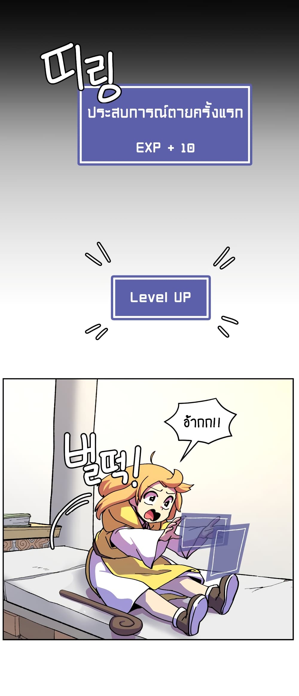 หน้า 56