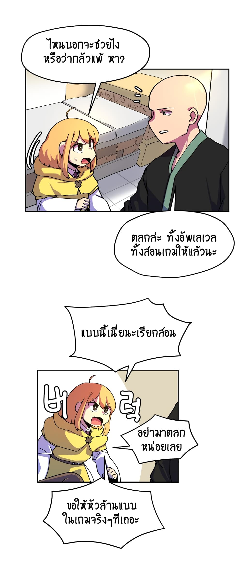 หน้า 58