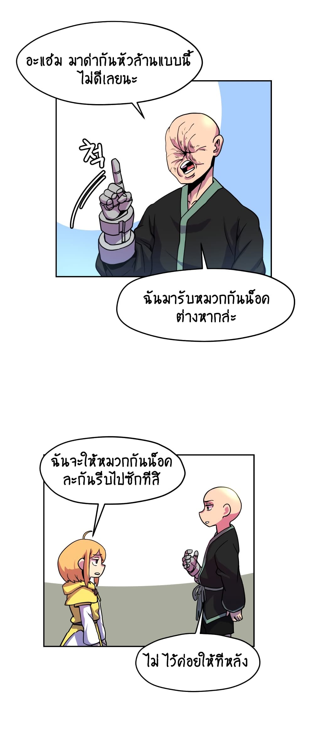 หน้า 62