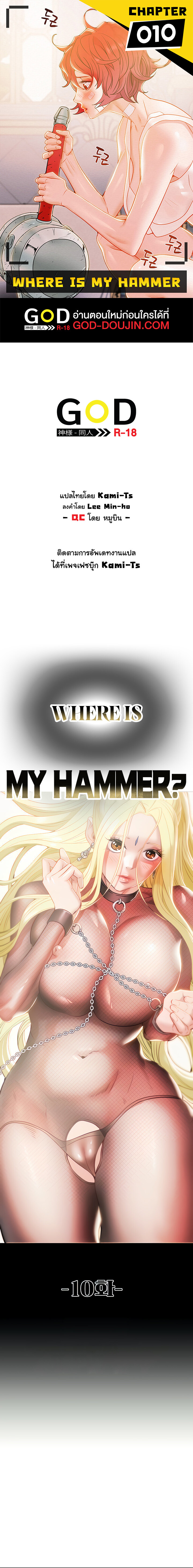 หน้า 1