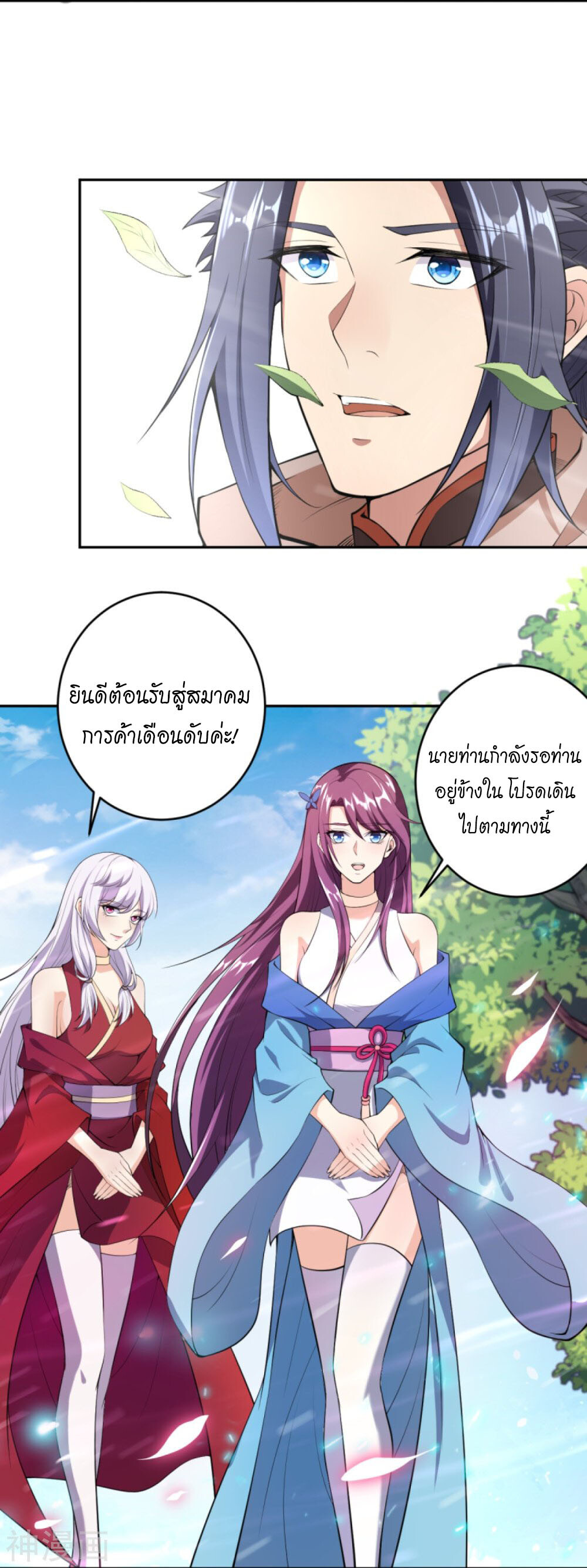 หน้า 12