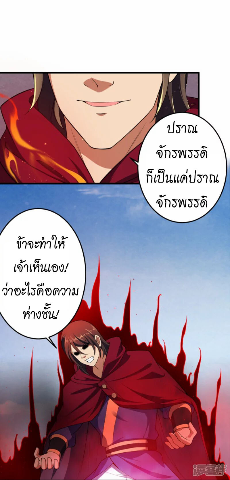หน้า 13