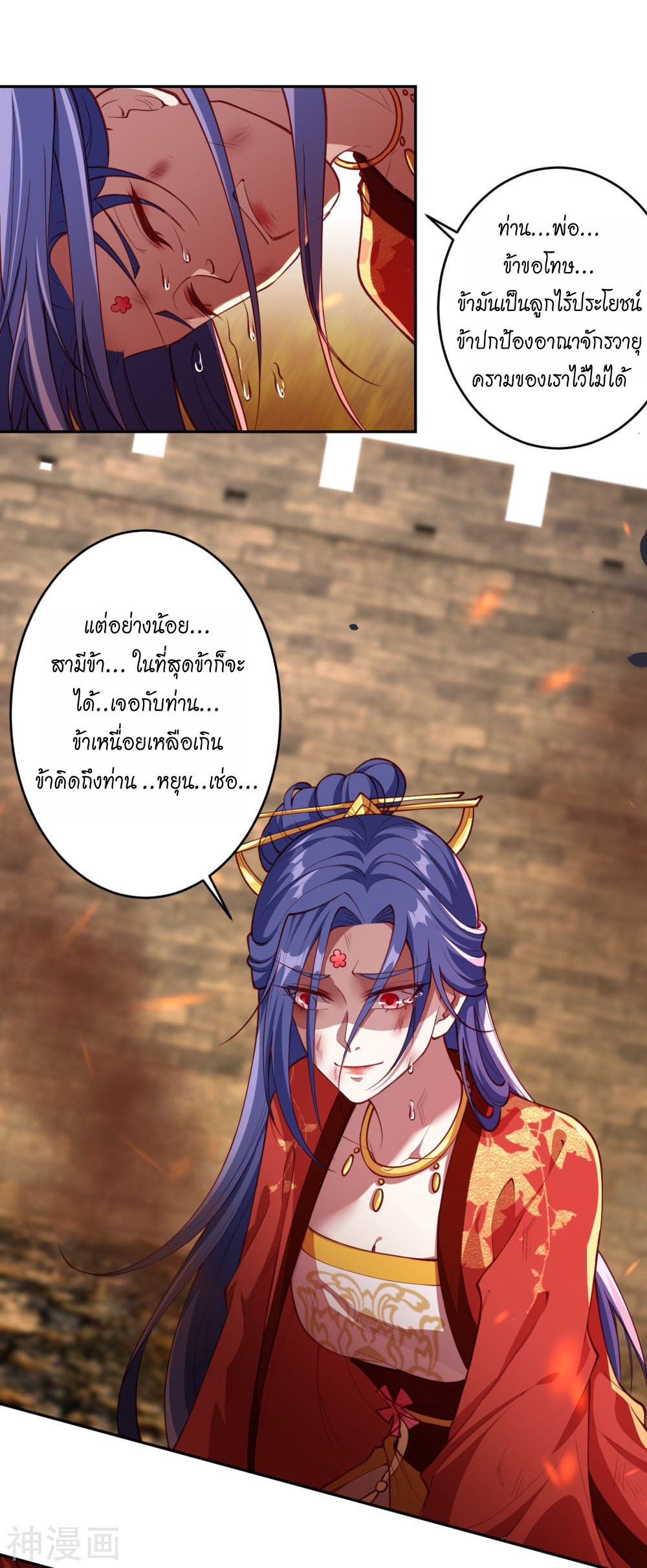หน้า 13