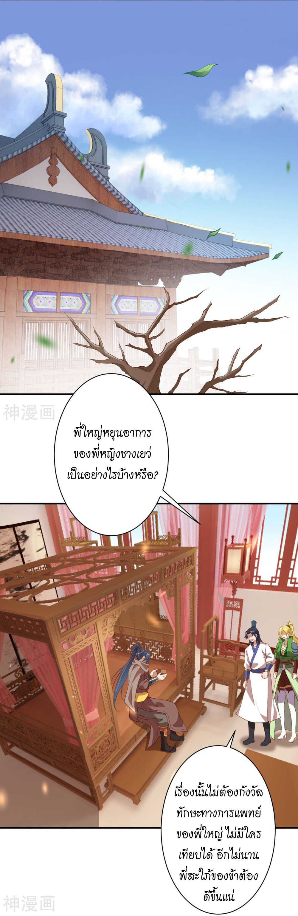 หน้า 14