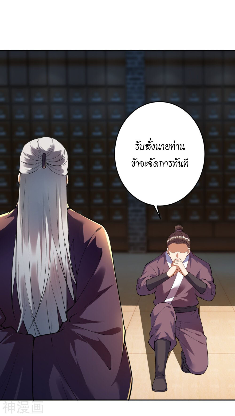 หน้า 14