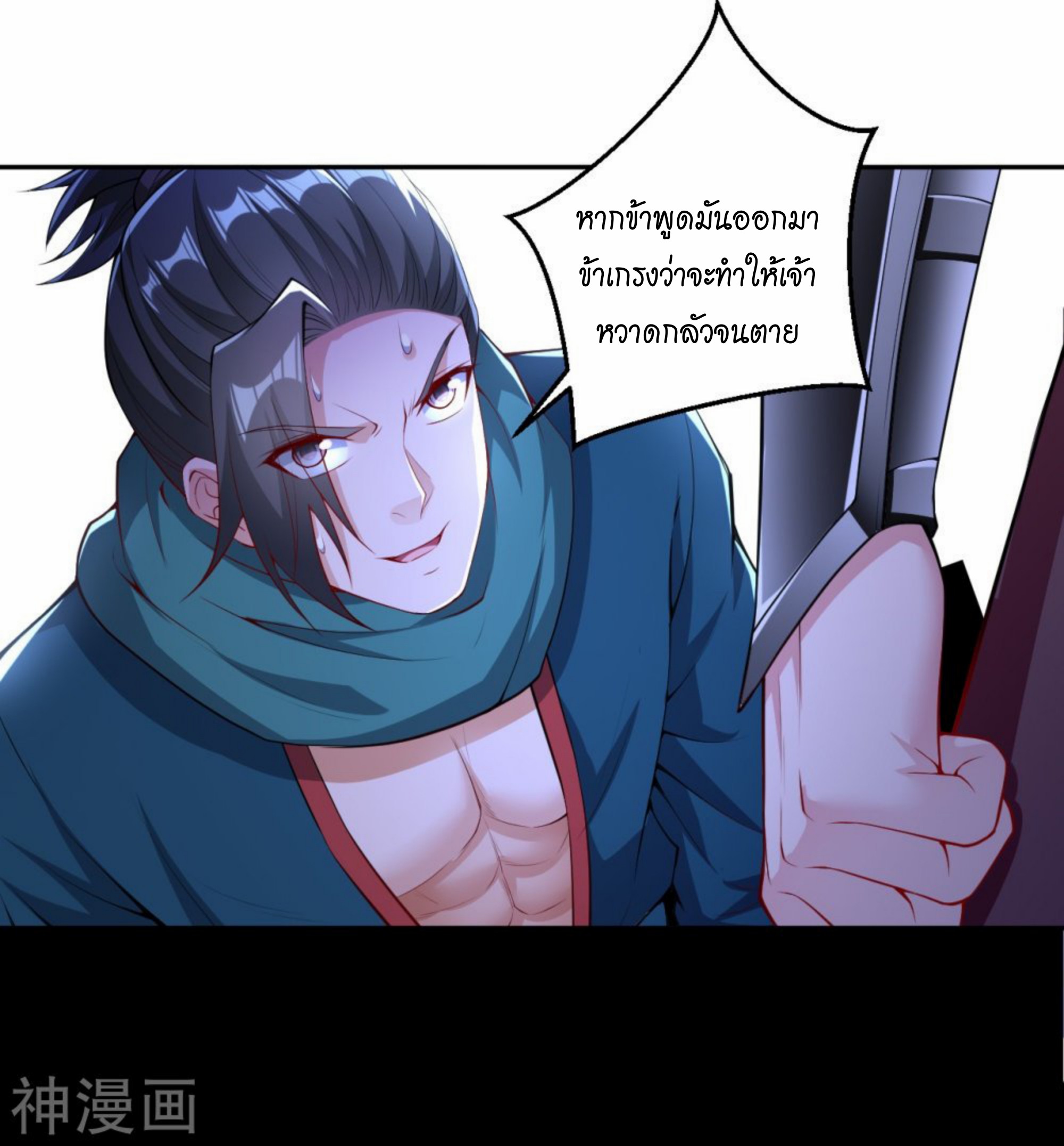 หน้า 2