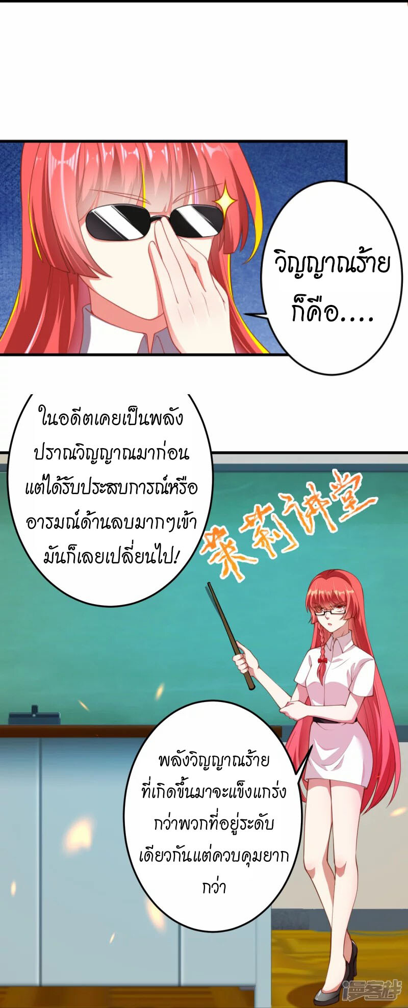 หน้า 17