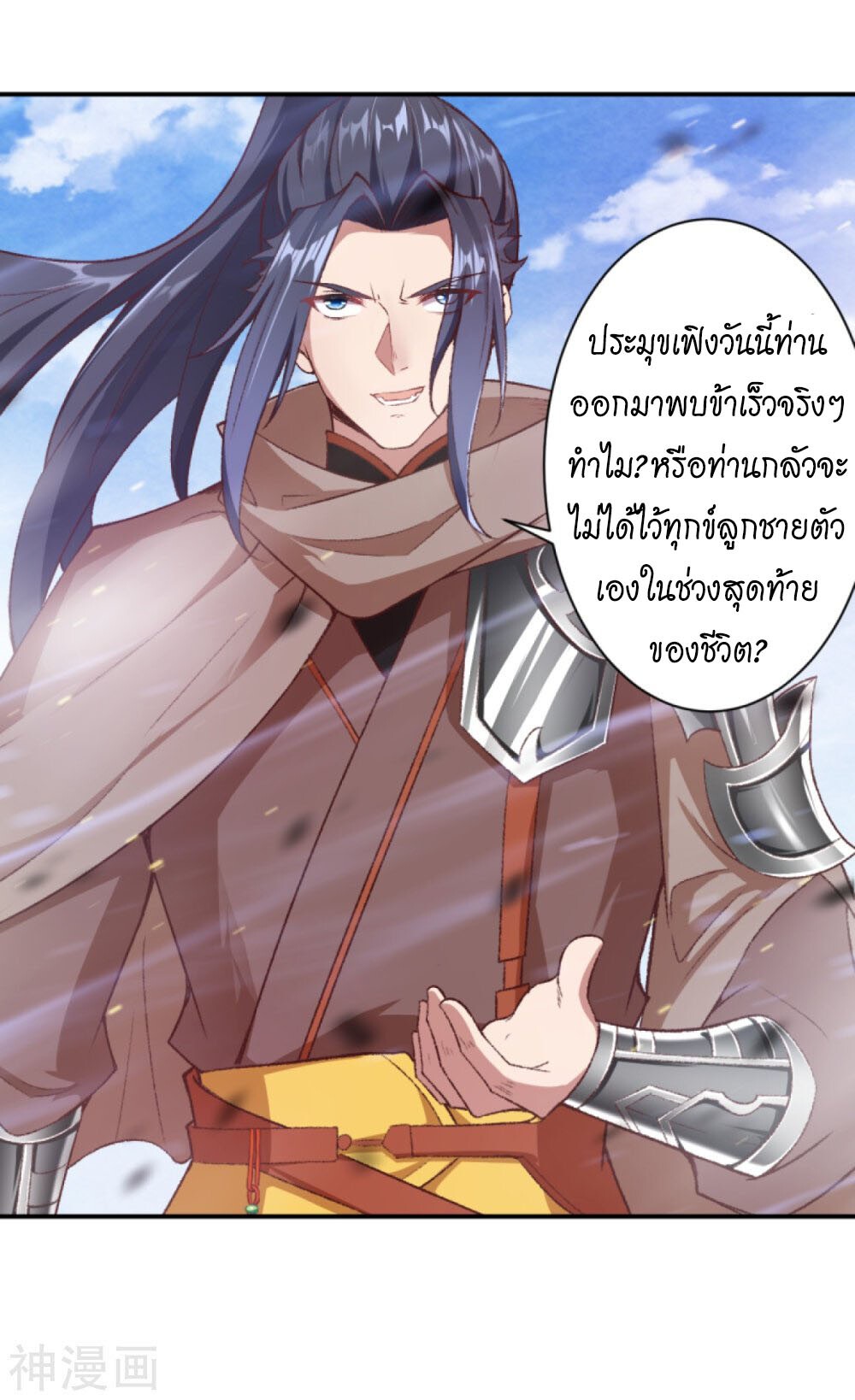 หน้า 2