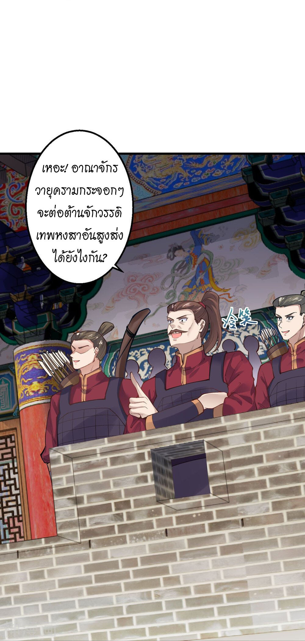 หน้า 18