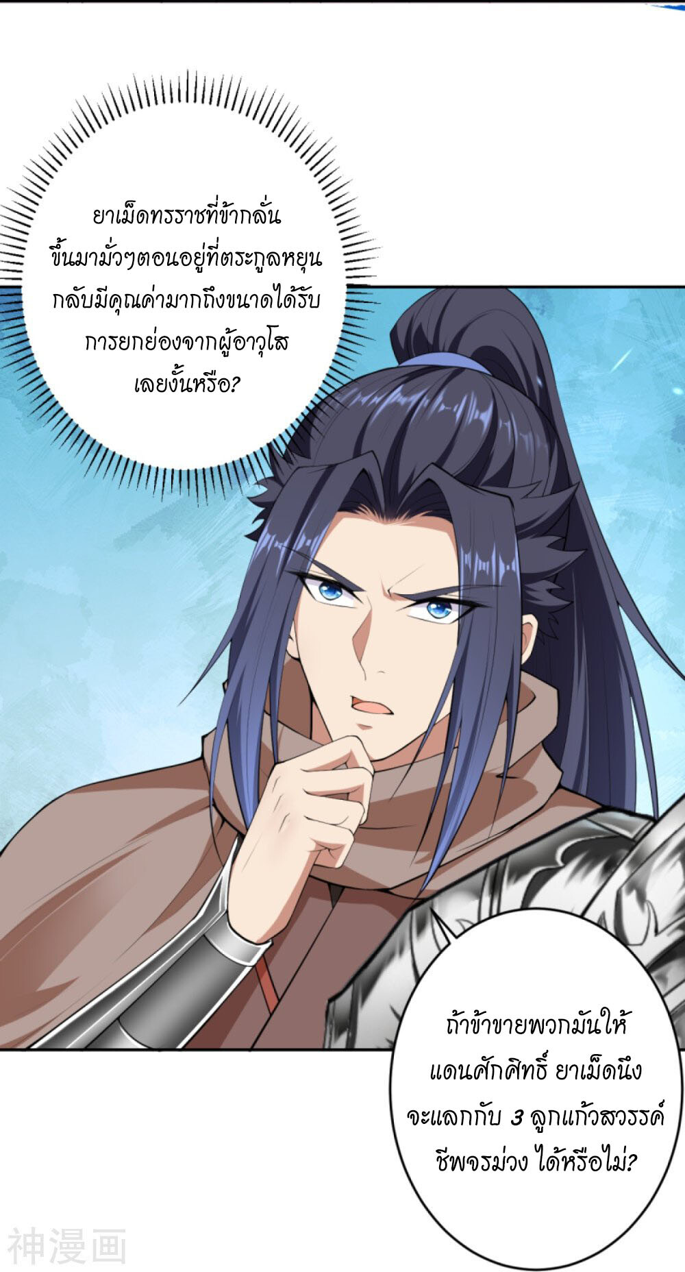 หน้า 18