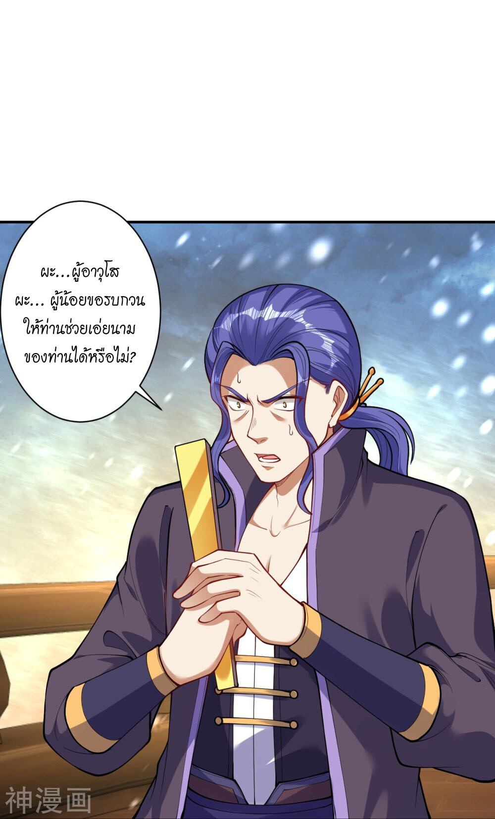 หน้า 19