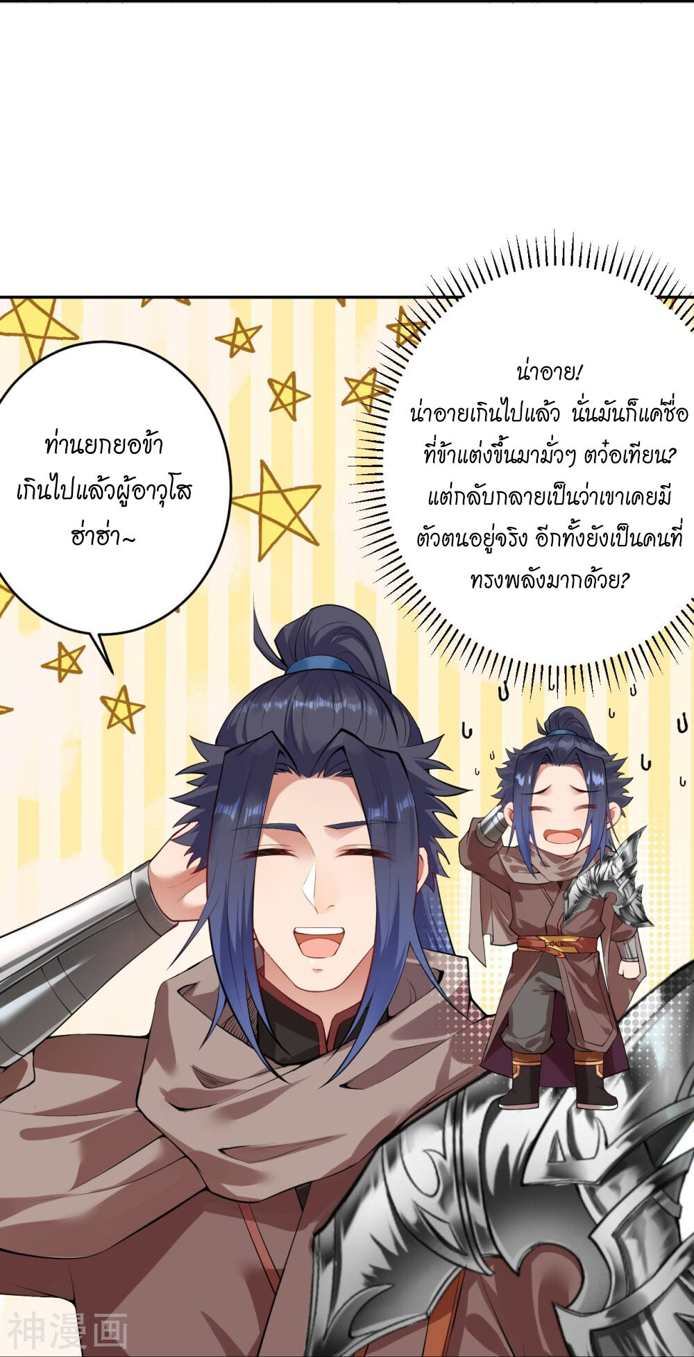 หน้า 19