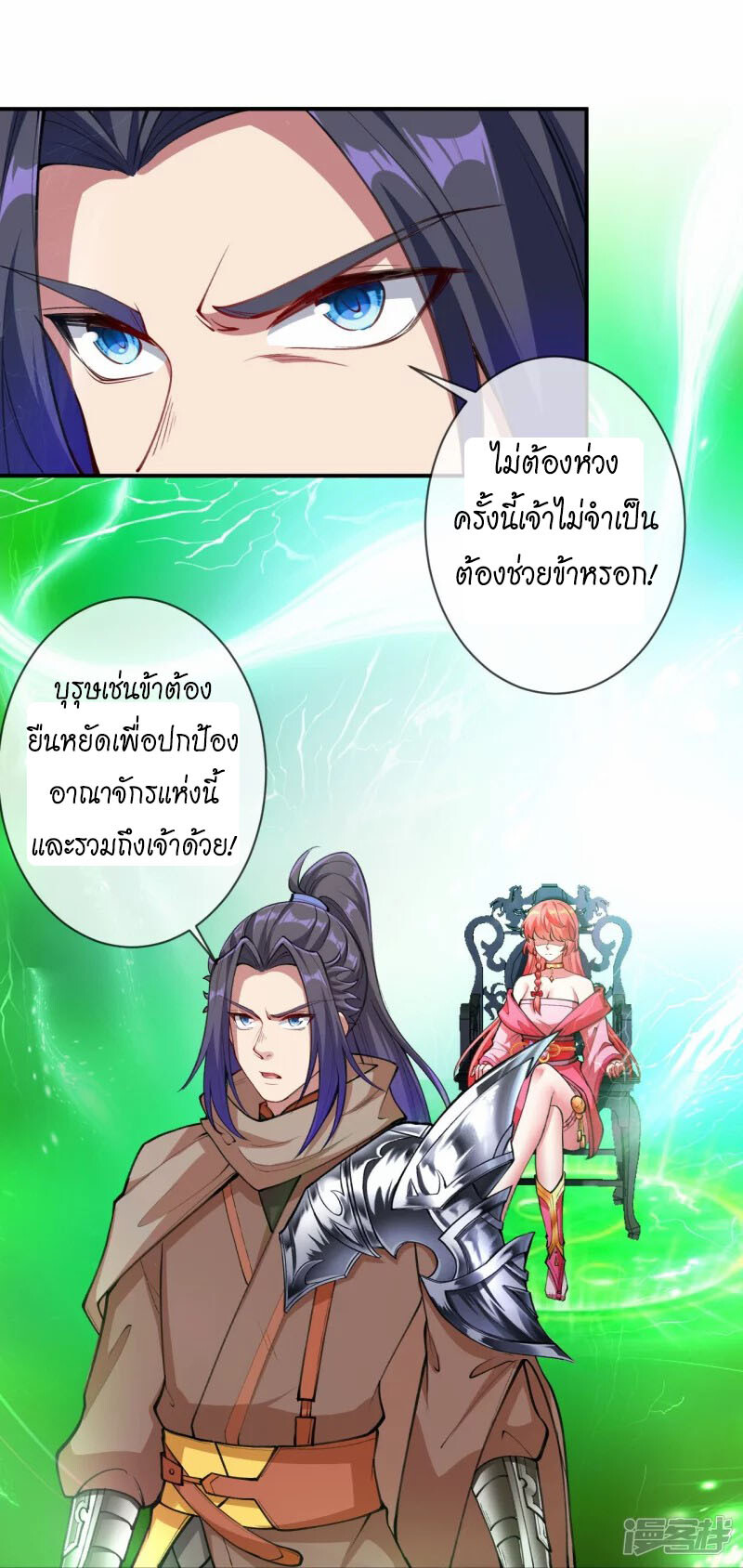 หน้า 2