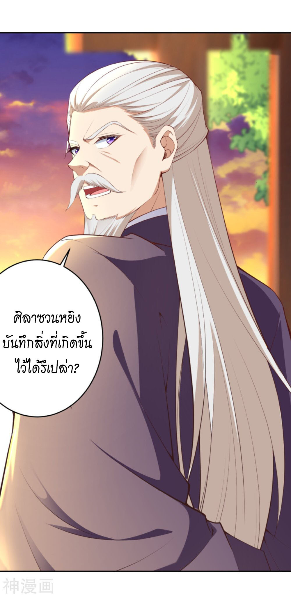 หน้า 2