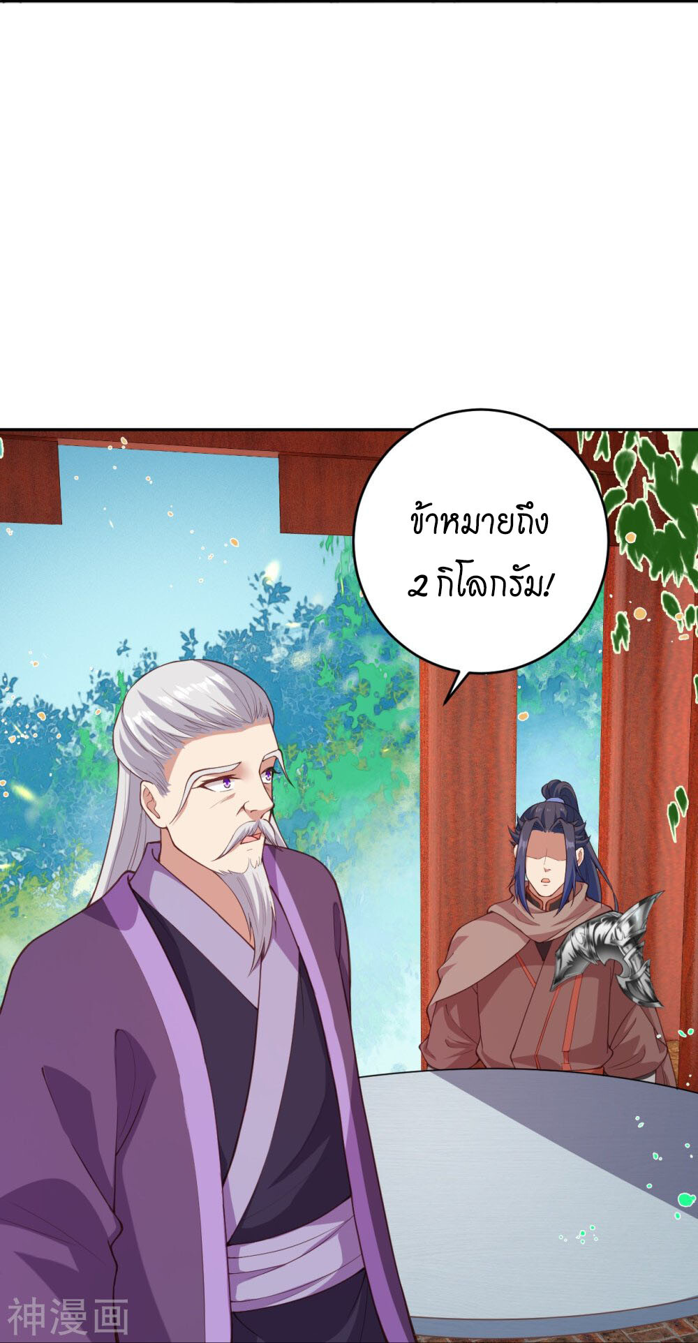 หน้า 21