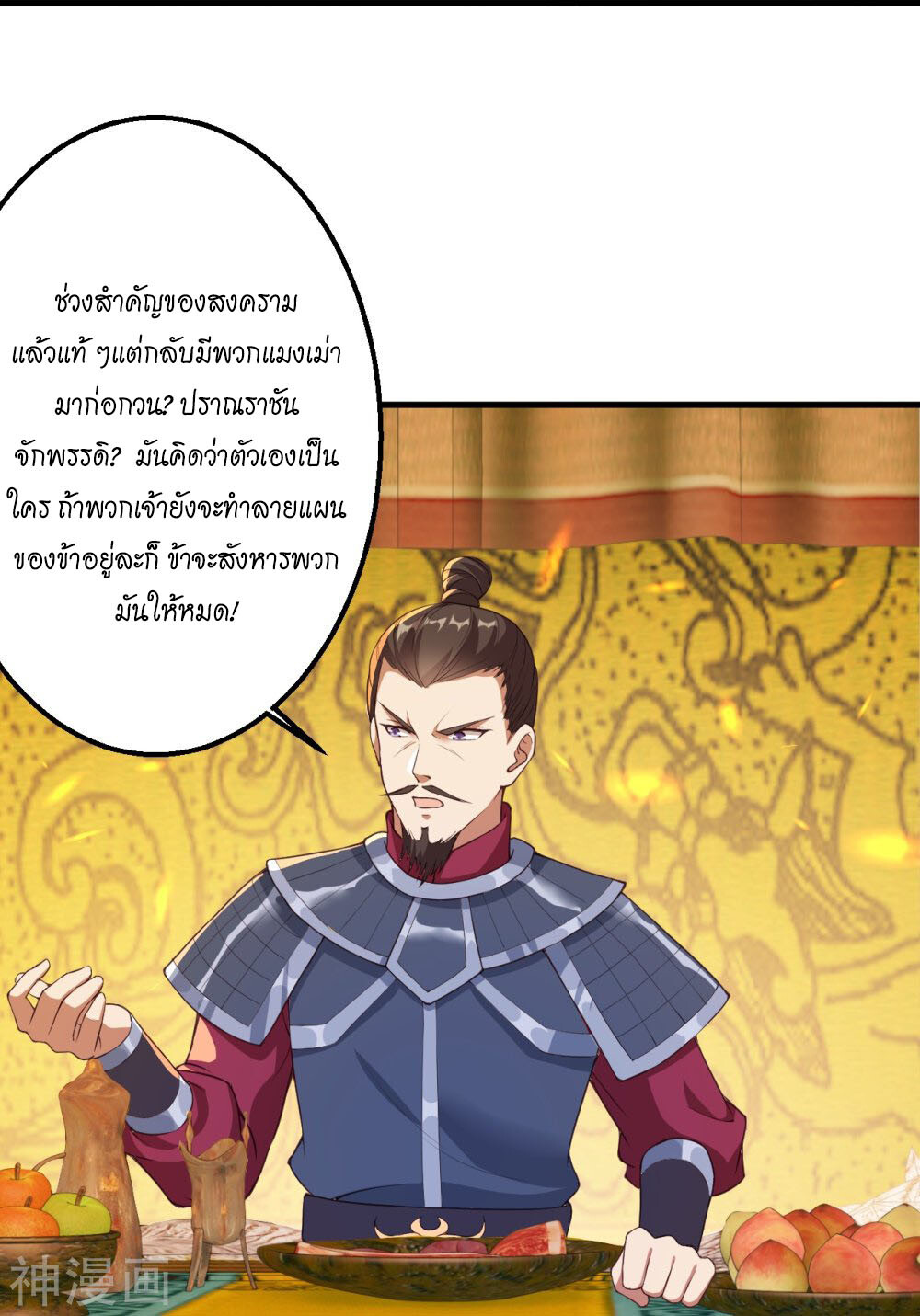 หน้า 21