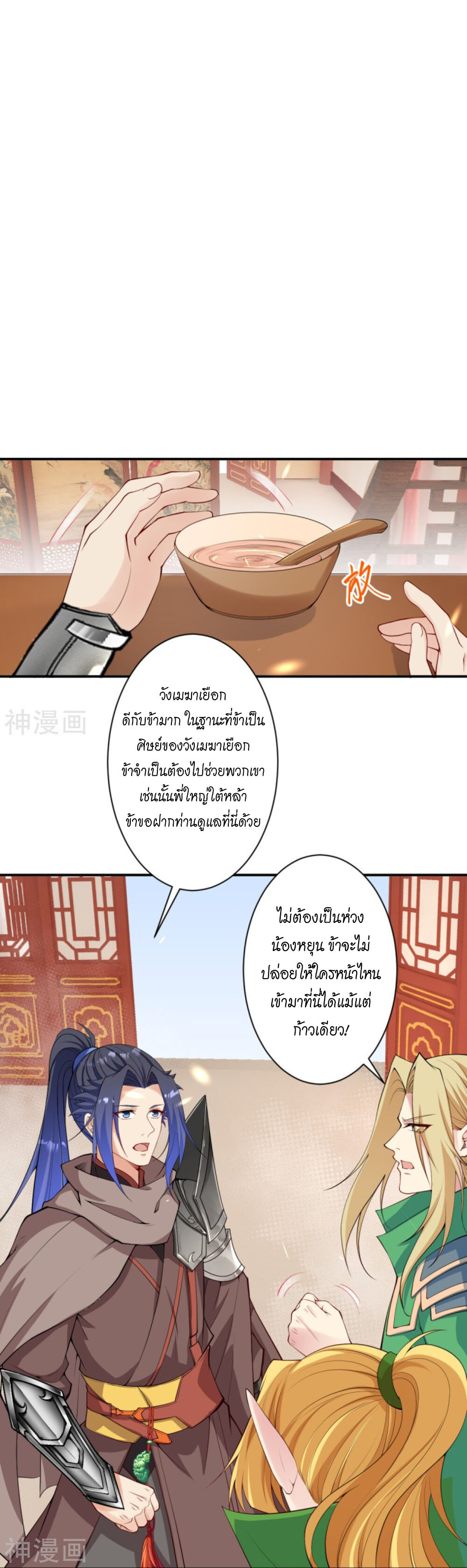 หน้า 21