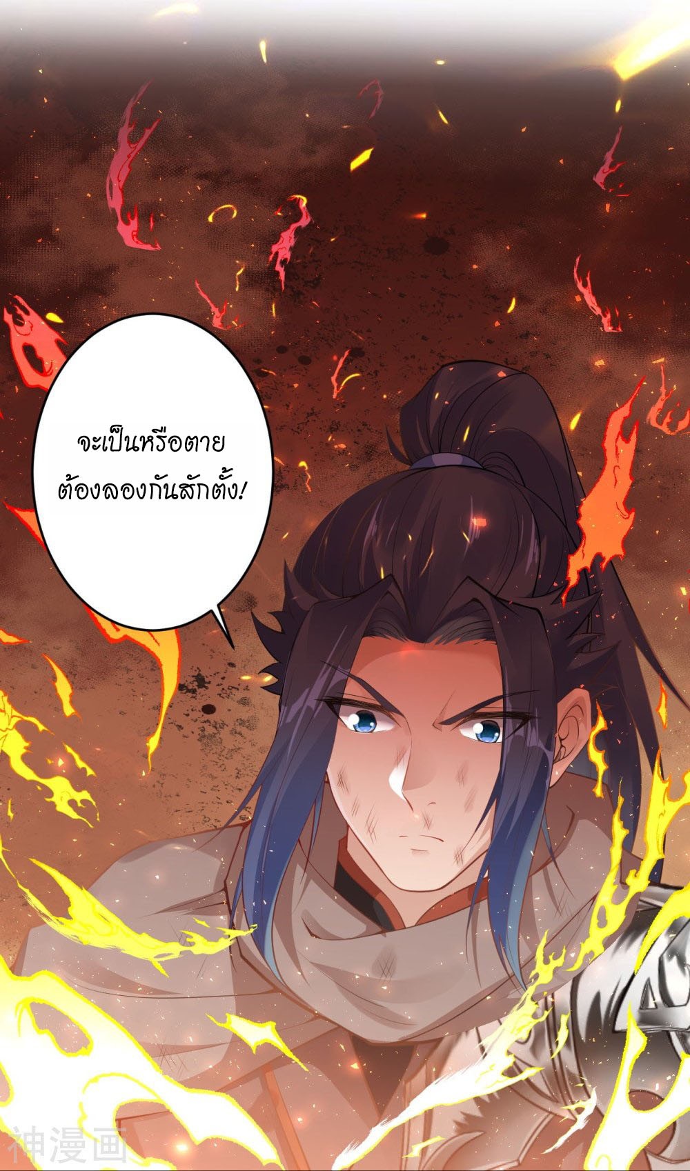 หน้า 21