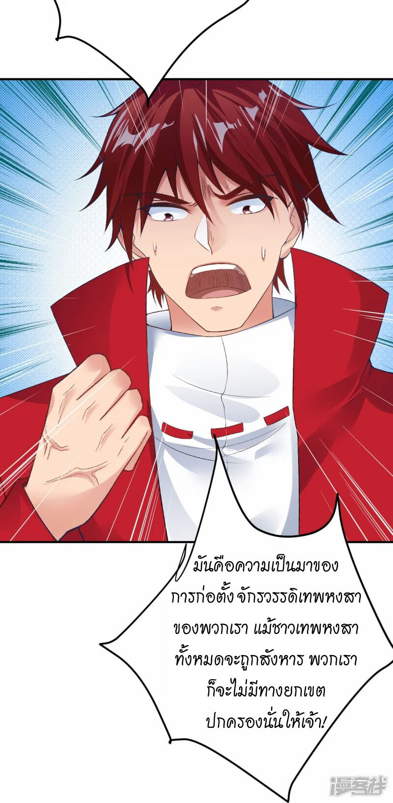 หน้า 21