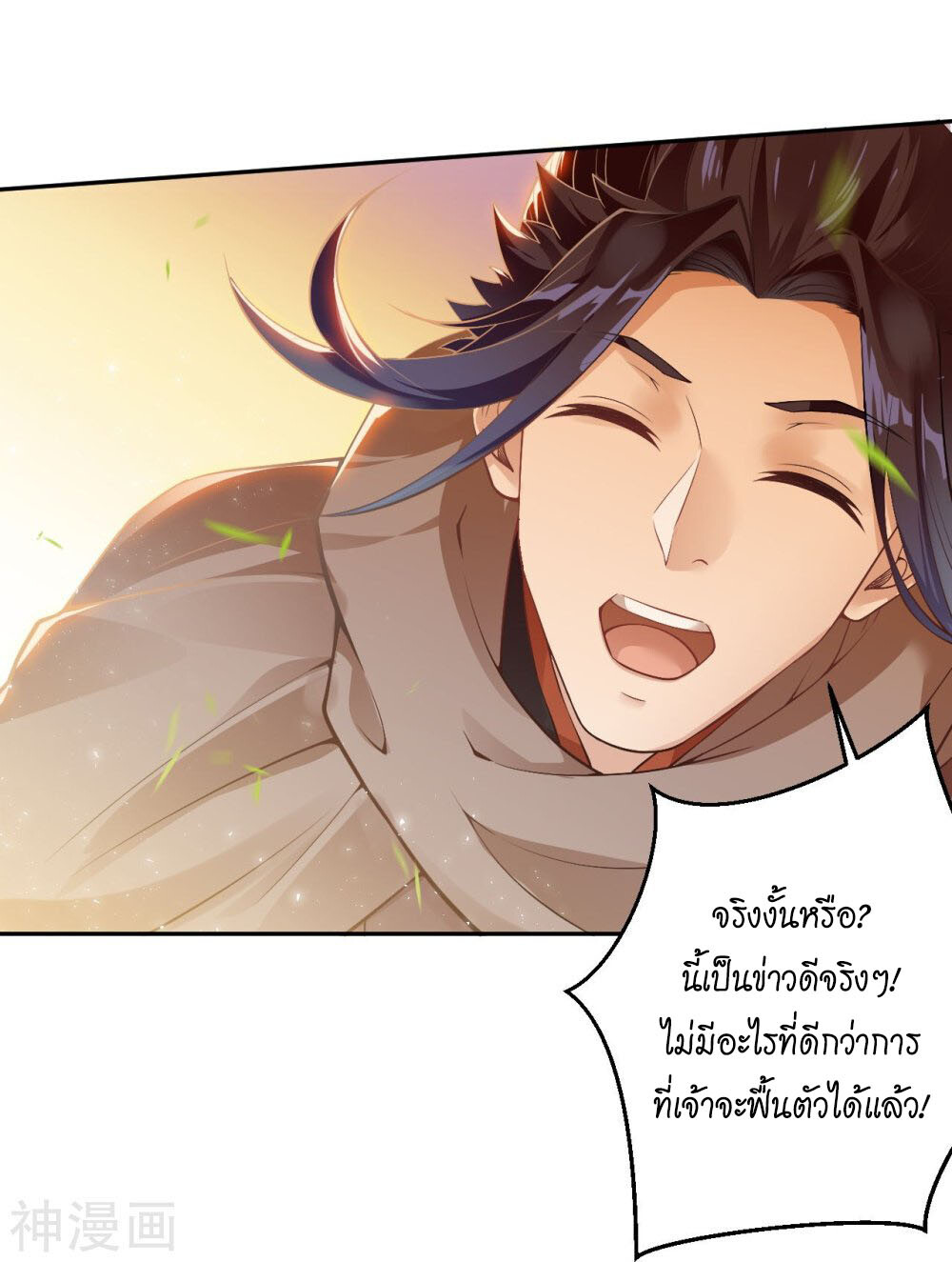 หน้า 21