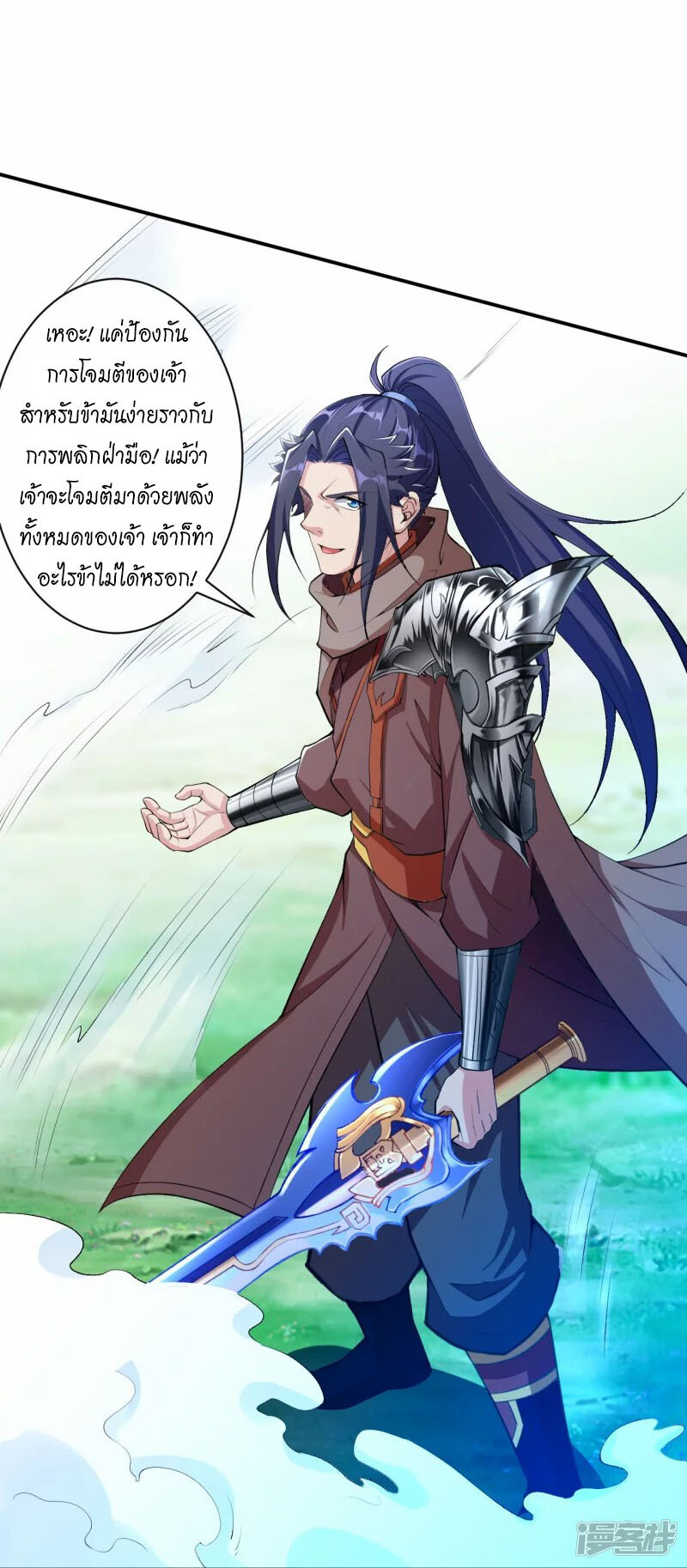 หน้า 25
