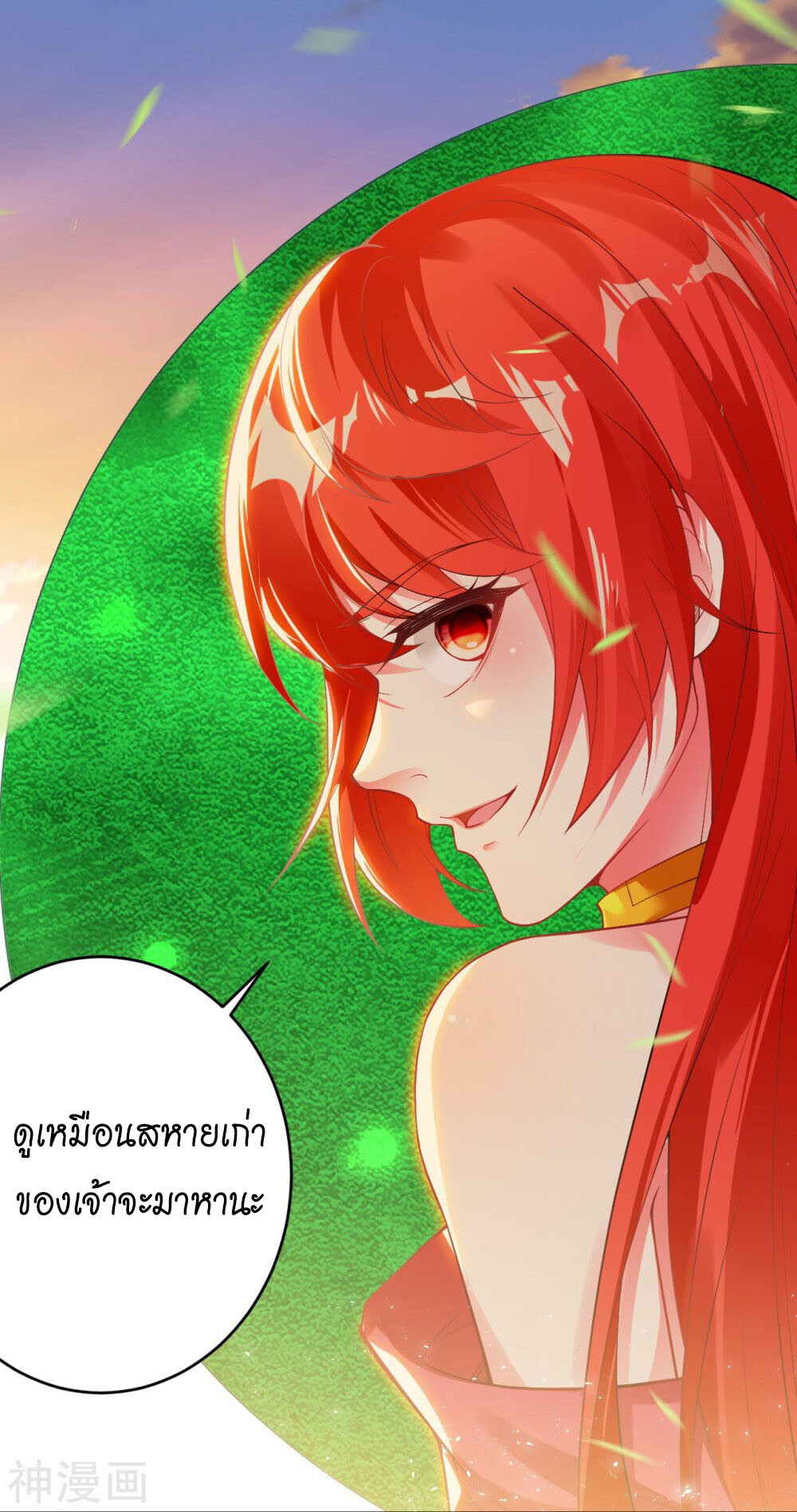 หน้า 23